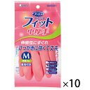 ★ポイント最大16倍★【教育施設様限定商品】-ed 149657 やわらかフィット天然ゴム(10パック)M(8/20cm) メーカー名 エステー 743223*...
