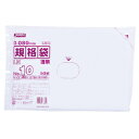 ★5/9-16 P最大27倍★【教育施設様限定商品】-ed 149662 LD特厚ポリ袋(50枚)10号(18×27cm) メーカー名 ジャパックス L810-...