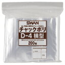 ★8/4-11 P最大27倍★【教育施設様限定商品】-ed 149672 チャックポリ横型14×10cm(200枚) メーカー名 SWAN 006656044-...