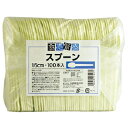 ★8/4-11 P最大27倍★【教育施設様限定商品】-ed 149689 スプーン(100本) メーカー名 大和物産 970071-【教育・福祉】