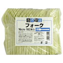 ★8/4-11 P最大27倍★【教育施設様限定商品】-ed 149690 フォーク(100本) メーカー名 大和物産 630104-【教育・福祉】