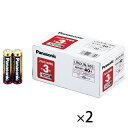 ★7/19-26 P最大27倍★【教育施設様限定商品】-ed 149723 アルカリ乾電池(80本)単3形 メーカー名 パナソニック 733947*2-【教育・...