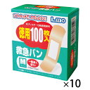 ★8/4-11 P最大27倍★【教育施設様限定商品】-ed 149773 エルモ救急バン(10箱)L(480枚) メーカー名 日進医療器 781519-【教育・...