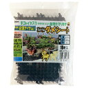 ★ポイント最大16倍★【教育施設様限定商品】-ed 149818 ここダメシート(10枚) メーカー名 第一ビニール 157154-【教育・福祉】