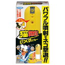 ★ポイント最大16倍★【教育施設様限定商品】-ed 149820 猫まわれ右 びっくりスプレー取替え用 メーカー名 フマキラー 437058-【教育・福祉】