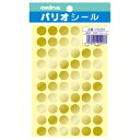 ★ポイント最大16倍★【教育施設様限定商品】-ed 149847 パリオシール12mm銀 メーカー名 オキナ PS202-【教育・福祉】(4)