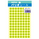 ★6/22-27 P最大27倍★【教育施設様限定商品】-ed 149864 パリオシール 9mm蛍光ピンク メーカー名 オキナ PS330-【教育・福祉】