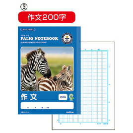 （まとめ）ガラス管切 TC【×3セット】