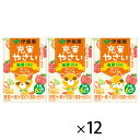 ★8/4-11 P最大27倍★【教育施設様限定商品】-ed 149956 充実やさい(100ml×36本) メーカー名 伊藤園 186503-【教育・福祉】