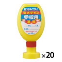 ★ポイント最大16倍★【教育施設様限定商品】-ed 150043 セメダイン学校用速乾50ml(20本) メーカー名 セメダイン CA-129*20-【教育・福...