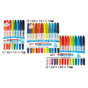 ★ポイント最大16倍★【教育施設様限定商品】-ed 150136 紙用マッキー極細(3)15色セット メーカー名 ゼブラ WYTS5-15C-【教育・福祉】