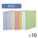 ★ポイント最大16倍★【教育施設様限定商品】-ed 150191 フラットファイル(10冊) B5S(267×198mm)水タテ型(S型)B5S(267×198mm) メーカー名 ライオン事務器 103-73*10-【教育・福祉】(3)