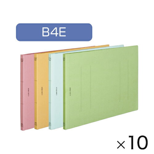 ★ポイント最大16倍★【教育施設様限定商品】-ed 150207 フラットファイル（10冊） B4E（267×380mm）緑ヨコ型（E型）B4E（267×380mm） メーカー名 ライオン事務器 103-54*10-【教育・福祉】