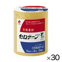 ★ポイント最大16倍★【教育施設様限定商品】-ed 151022 セロテープ業務用35m18mm幅(200巻) メーカー名 ニチバン CT405AP-18-【教...