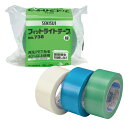 ★8/4-11 P最大27倍★【教育施設様限定商品】-ed 151065 フィットライトテープ 50m緑 メーカー名 セキスイ N738M14-【教育・福祉】