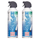 ★5/9-16 P最大27倍★【教育施設様限定商品】-ed 151389 エアーブロワー350ml(2本) メーカー名 ロアス 446798-【教育・福祉】