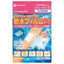 ★8/4-11 P最大27倍★【教育施設様限定商品】-ed 151649 防水フィルムロールタイプ メーカー名 ニチバン 543-001850-【教育・福祉】