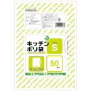 ★ポイント最大16倍★【教育施設様限定商品】-ed 151703 キッチンポリ袋HD(50枚)S(18×25cm) メーカー名 オルディ 516063-【教育・...