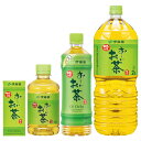 ★8/4-11 P最大27倍★【教育施設様限定商品】-ed 151742 お〜いお茶 緑茶(2)280ml×24本 メーカー名 伊藤園 098929-【教育・福...