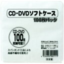 ★ポイント最大16倍★【教育施設様限定商品】-ed 151756 CD・DVDソフトケース(100枚) メーカー名 明晃化成工業 005111-【教育・福祉】