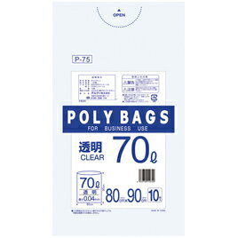 ★7/4-11 P最大27倍★【教育施設様限定商品】-ed 152337 ポリ袋ペール用（10枚）70L型黒70L型（80×90cm×0.04mm） メーカー名 オルディ 510733-【教育・福祉】