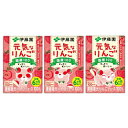 ★ポイント最大16倍★【教育施設様限定商品】-ed 152420 元気なりんご(100ml×3本) メーカー名 伊藤園 186527-【教育・福祉】