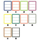 ★7/19-26 P最大27倍★【教育施設様限定商品】-ed 153175 図書分類ラベル三段(100枚)桃 メーカー名 伊藤伊 2210モモ-【教育・福祉】