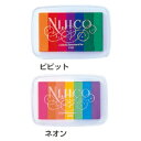 ★ポイント最大16倍★【教育施設様限定商品】-ed 153291 カラースタンプ『ニジコ』ビビット メーカー名 サンビー NJ3-1-【教育・福祉】