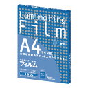 ★7/19-26 P最大27倍★【教育施設様限定商品】-ed 153322 ラミネーター専用フィルムA3(100枚×5箱) メーカー名 アスカ 117909*5-【教育・福祉】