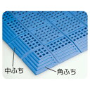 ★ポイント最大16倍★【教育施設様限定商品】-ed 153629 タッチマット2専用ふち角ふち(7.5×7.5cm) メーカー名 テラモト MR0646903-...