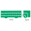 ★ポイント最大16倍★【教育施設様限定商品】-ed 153632 エコジョイントスノコ専用ふち角ふち(10×10cm) メーカー名 テラモト MR0910927...