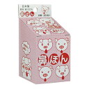 ★ポイント最大16倍★【教育施設様限定商品】-ed 153746 鼻ぽん『お母さん鼻血〜!!』大(80個)φ約11mm メーカー名 ヨコイ 00003269-【教育・福祉】(3)