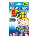 ★7/19-26 P最大27倍★【教育施設様限定商品】-ed 153749 からだに貼る熱さまシート(14枚) メーカー名 小林製薬 021781-【教育・福祉】