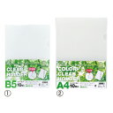 ★ポイント最大16倍★【教育施設様限定商品】-ed 154109 クリヤーホルダー(10枚)(2)A4(310×220mm) メーカー名 LIHIT LAB. ...