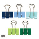 ★7/19-26 P最大27倍★【教育施設様限定商品】-ed 154145 カラーダブルクリップ 中 (10個)青系 メーカー名 ソニック GP-461-B-【教育・福祉】