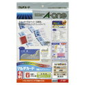 ★ポイント最大16倍★【教育施設様限定商品】-ed 154189 マルチカード名刺用紙クリアエッジタイプ厚口10面10シート(名刺100枚)[518 メーカー名...