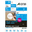 ★6/22-27 P最大27倍★【教育施設様限定商品】-ed 154195 インクジェットプリンタラベル丸型（10枚）（2）φ40mm（24面）［29223］ メーカー名 エーワン 29223-【教育・福祉】