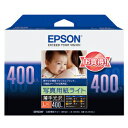 ★6/22-27 P最大27倍★【教育施設様限定商品】-ed 154429 写真用紙ライト(薄手光沢)L判(400枚) メーカー名 EPSON KL400SLU-【教育・福祉】