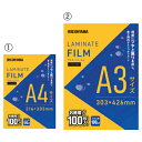 ★7/19-26 P最大27倍★【教育施設様限定商品】-ed 154591 ラミネートフィルム(100枚)(2)A3(303×426mm) メーカー名 アイリスオーヤマ 296324-【教育・福祉】