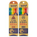 ★ポイント最大16倍★【教育施設様限定商品】-ed 154643 低学年用かきかたえんぴつ三角軸 2B メーカー名 トンボ鉛筆 MPSENN042B-【教育・福...