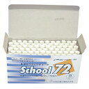 ★ポイント最大16倍★【教育施設様限定商品】-ed 154681 スクール72 白 メーカー名 日本白墨 72C-1-【教育・福祉】