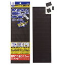 ★ポイント最大16倍★【教育施設様限定商品】-ed 154757 マグタッチシート接着剤付カット150片(異方性) メーカー名 ベロス MNC-2010C-【教...