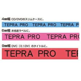 ★6/22-27 P最大27倍★【教育施設様限定商品】-ed 154972 テプラPROカートリッジ 白に黒文字（5個）12mm メーカー名 キングジム SS12K*5-【教育・福祉】