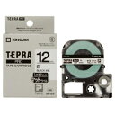 ★ポイント最大16倍★【教育施設様限定商品】-ed 155012 テプラPROカートリッジ マットラベル 12mm白に黒文字 メーカー名 キングジム SB12S...