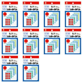 ★7/4-11 P最大27倍★【教育施設様限定商品】-ed 155214 マイタックカラ−ラベル混色(10パック)(2)8mm メーカー名 ニチバン マトメウリ-【教育・福祉】