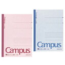 ★ポイント最大16倍★【教育施設様限定商品】-ed 155219 キャンパスノート セミB5(30枚)10冊7mm罫(30行) メーカー名 コクヨ マトメウリ-...