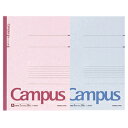 ★ポイント最大16倍★【教育施設様限定商品】-ed 155226 キャンパスノート A4(30枚)10冊6mm罫(41行) メーカー名 コクヨ マトメウリ-【教...