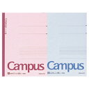 ★ポイント最大16倍★【教育施設様限定商品】-ed 155228 キャンパスノート A4(50枚)10冊6mm罫(41行) メーカー名 コクヨ マトメウリ-【教...