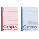 ★ポイント最大16倍★【教育施設様限定商品】-ed 155231 キャンパスノート B7(36枚)10冊7mm罫(15行) メーカー名 コクヨ マトメウリ-【教...