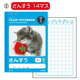 アーテック 彩色筆　上品彩色　大